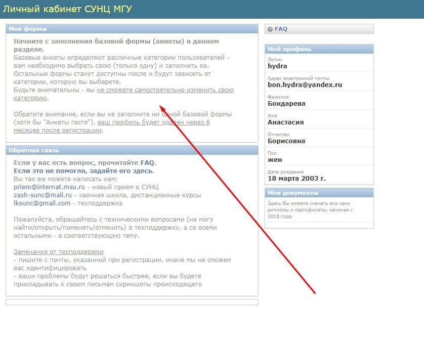 Как заказать на кракене
