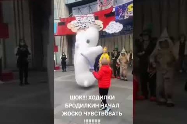 Новый адрес кракен