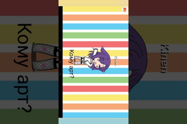 Кракен войти