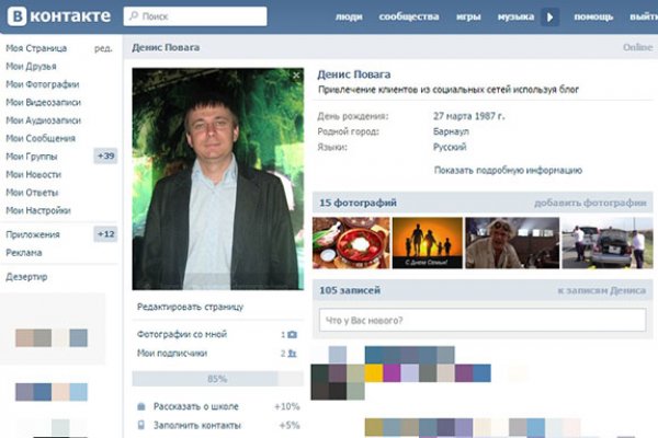 Кракен маркетплейс товары