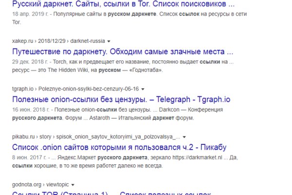 Kraken актуальное