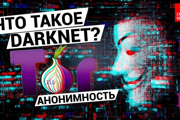 Ссылки на кракен зеркала