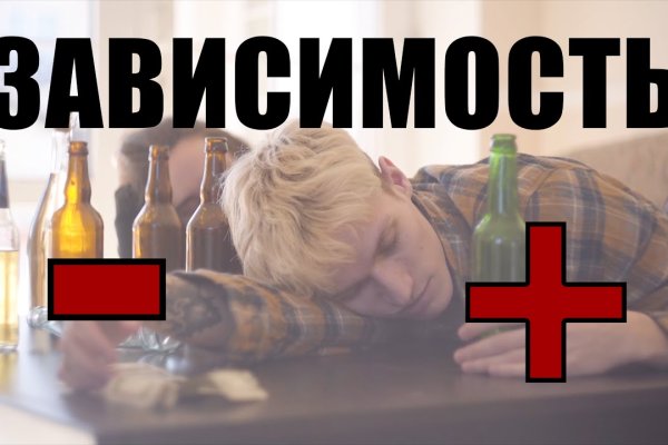 Кракен новый сайт