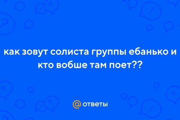 Kraken ссылки актуальные 2025 г