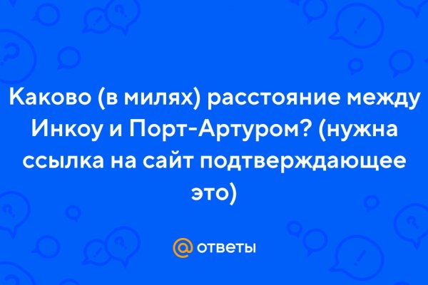 Кракен сайт вход kraken torion