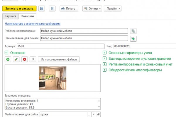 Ссылки тор браузер