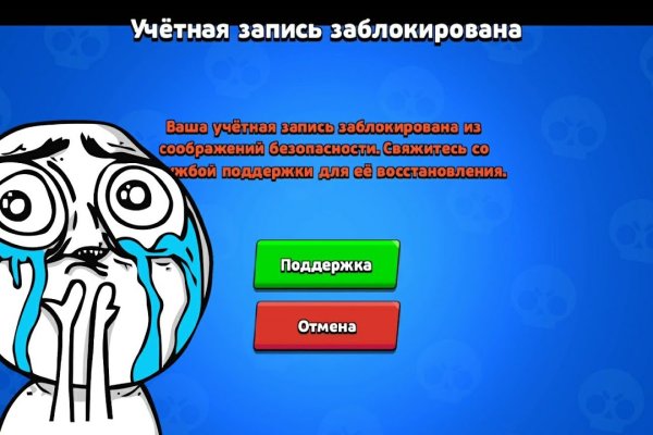 Kraken tor onion зеркало