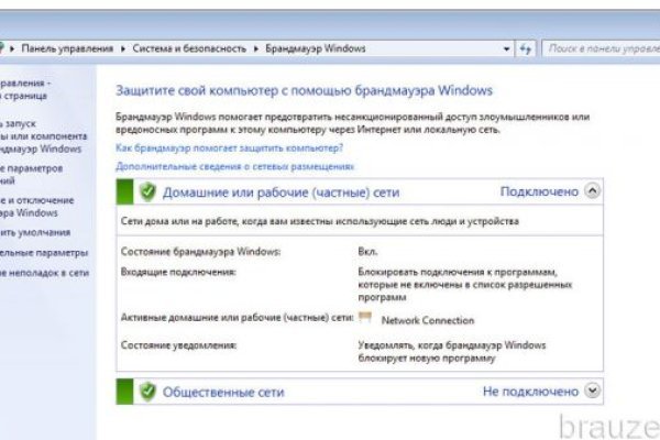 Кракен даркнет только через тор