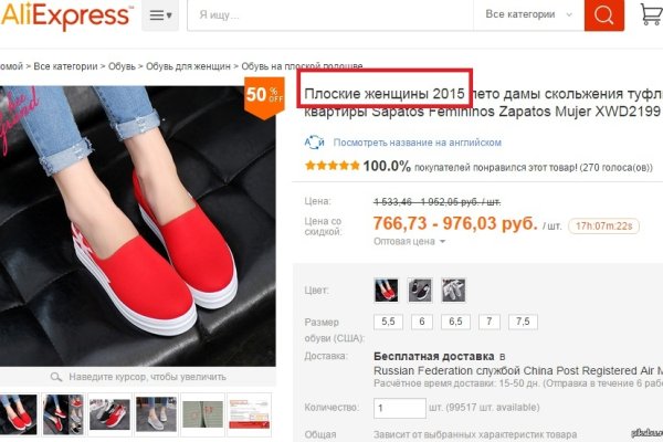 Кракен настоящее зеркало