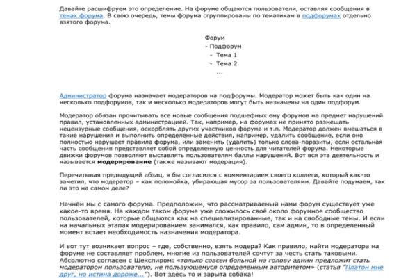 Кракен клирнет ссылка