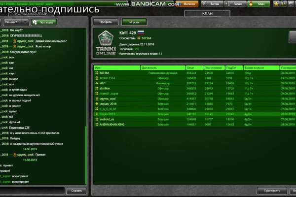 Сайты с наркотиками