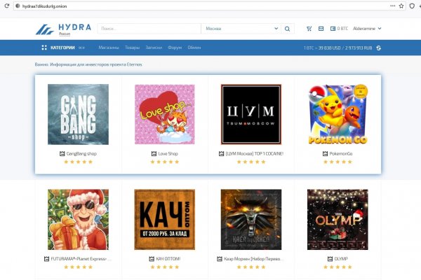 Кракен что там продают