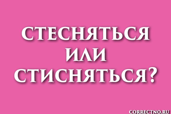 Кракен шоп это