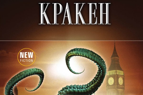 Кракен маркетплейс как зайти