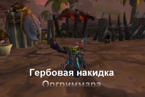Ссылка для входа на сайт kraken