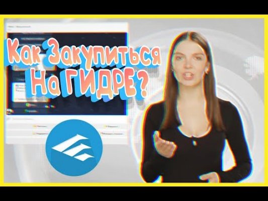 Кракен маркетплейс отзывы