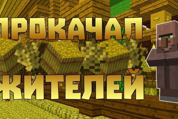 Кракен сайт ссылка тор браузере
