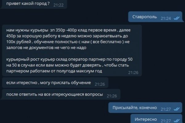 Кракен не грузит