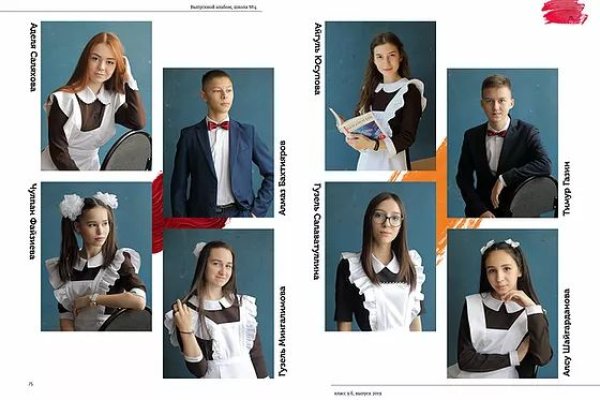 Главная страница кракен