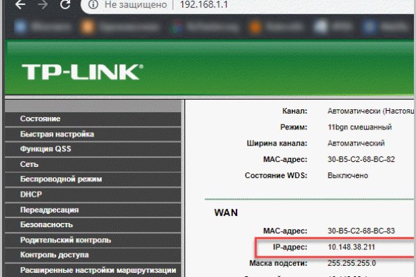 Кракен продает наркотики