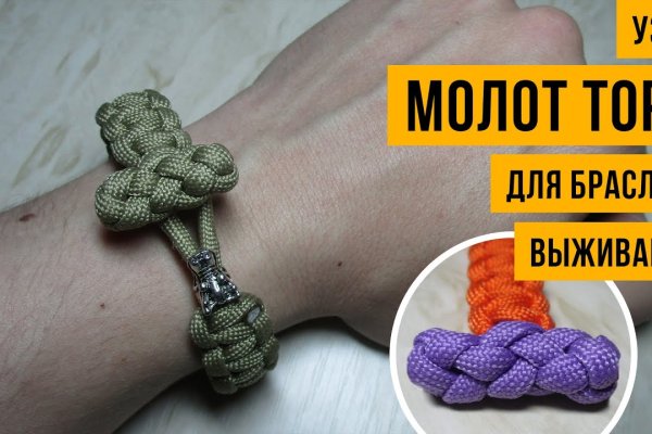 Ссылка на кракен тор магазин