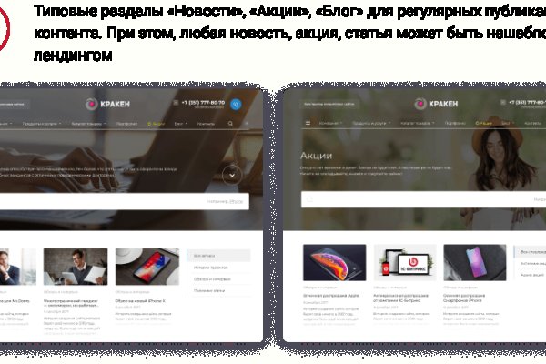 Официальный сайт kraken ссылки зеркала