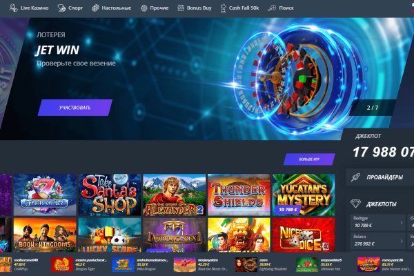 Не получается зайти на кракен