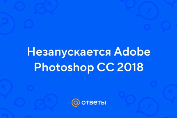 Кракен сайт в тор браузере