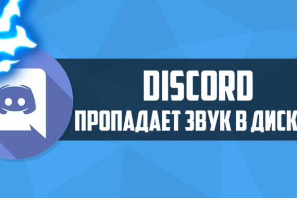 Восстановить доступ к кракену