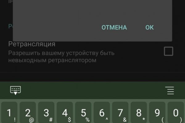 Как войти в кракен через тор