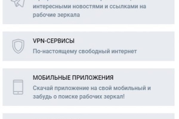 Kraken актуальный сайт