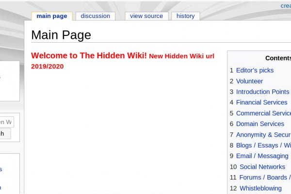 Магазины наркотиков