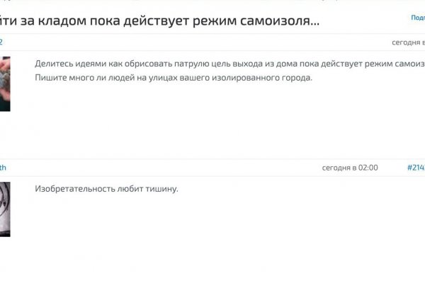 Сайт кракен онион