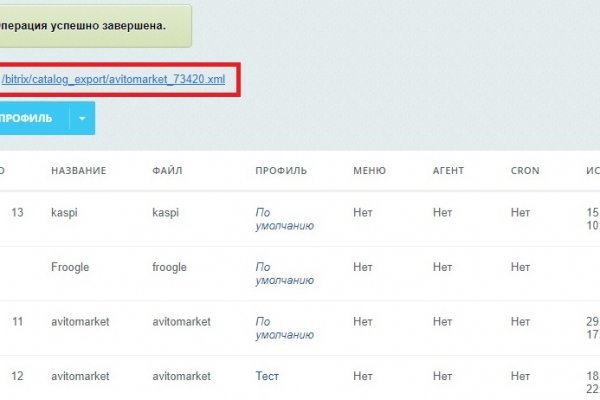 Блэкспрут зеркало кракен