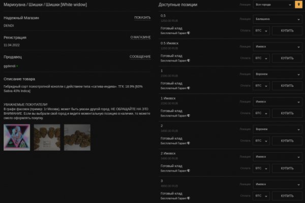 Ссылка на сайт кракен в тор браузере