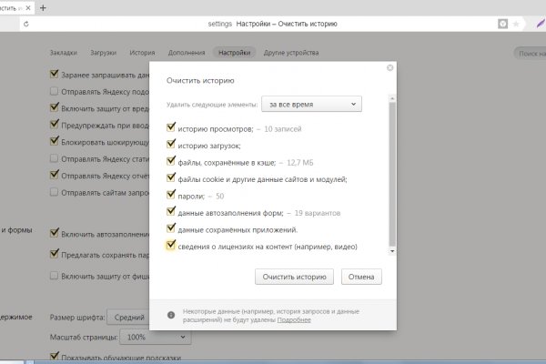Кракен зеркало прокатис