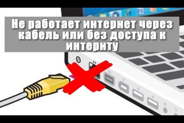 Как купить наркотик в кракен