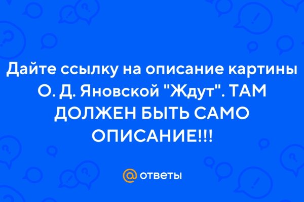 Kraken ссылка kraken clear com