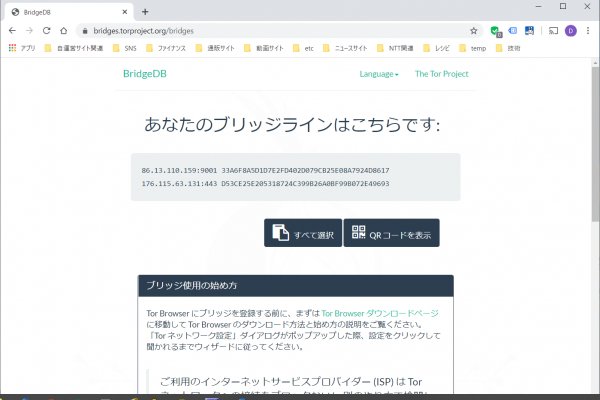 Рабочие ссылки и зеркала кракен