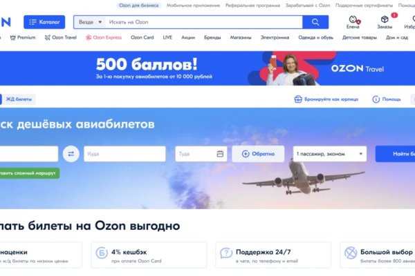 Кракен ссылка тор kr2web in