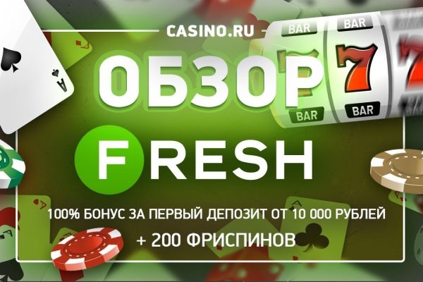 Только через тор кракен