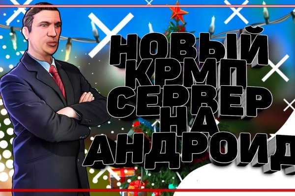 Ссылка на кракен kr2web in