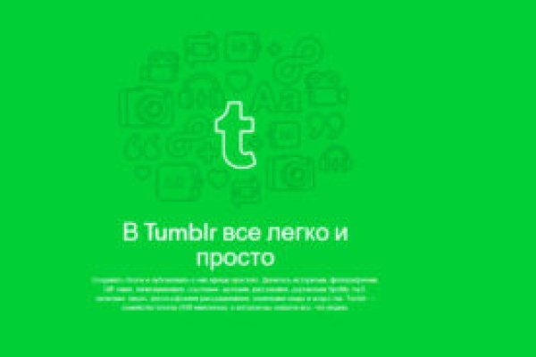 Кракен актуальная ссылка