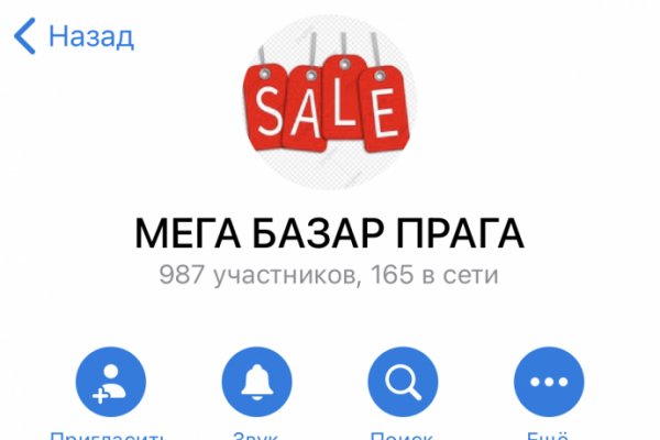 Что такое кракен маркетплейс
