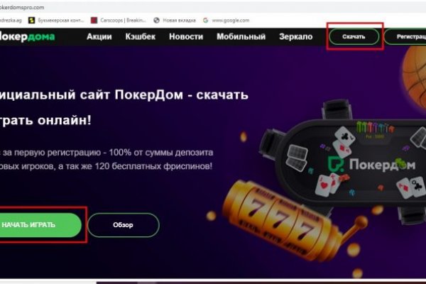 Кракен даркнет store