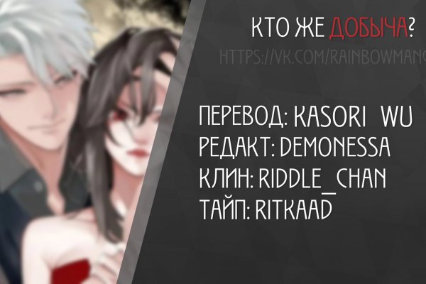 Кракен не заходит