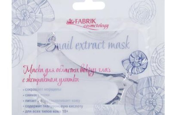 Kraken наркотики сайт