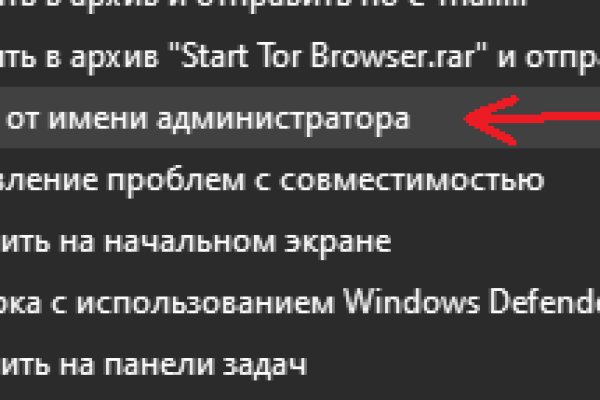 Замена гидры
