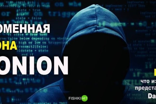Сайт кракен тор