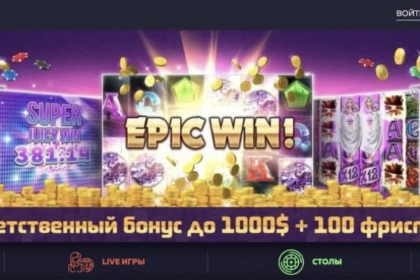 Кракен ссылка список